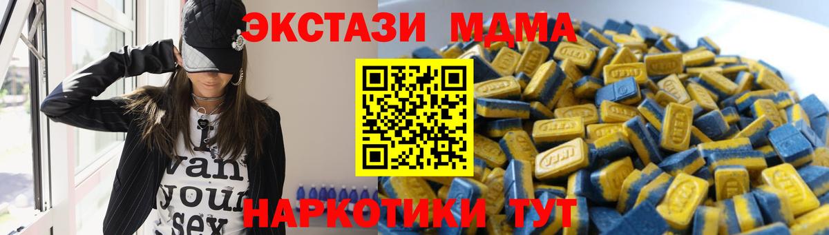 Ecstasy mix Петропавловск-Камчатский