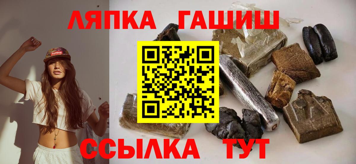 ГАШ AMNESIA HAZE Петропавловск-Камчатский