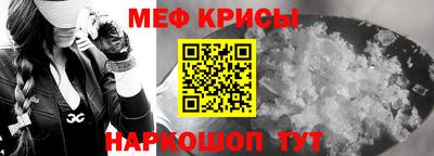прущие крисы Будённовск