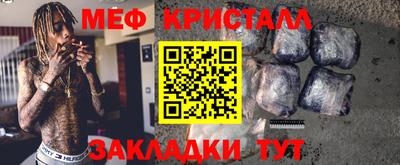 тгк Бугуруслан