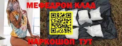 тгк Бугуруслан
