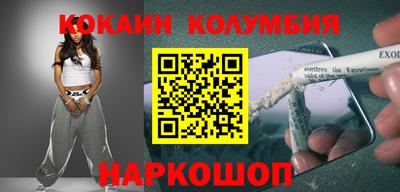 спиды Бузулук
