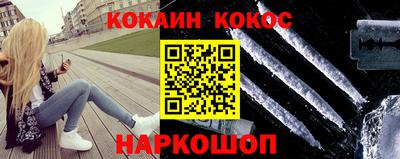 спиды Бузулук