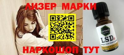 спиды Бузулук