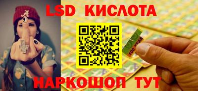 спиды Бузулук