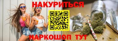спиды Бузулук