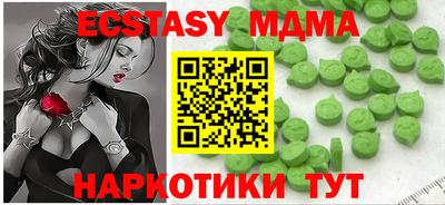 спиды Бузулук