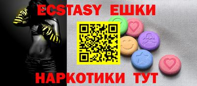 тгк Бугуруслан