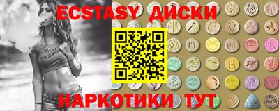 тгк Бугуруслан