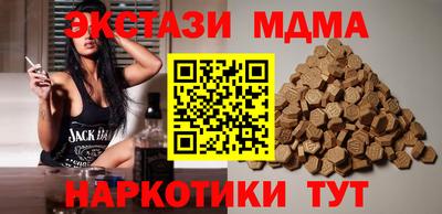 спиды Бузулук