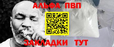 спиды Бузулук