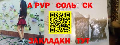 спиды Бузулук