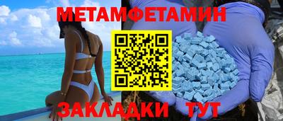 прущие крисы Будённовск