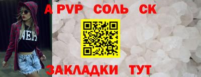 прущие крисы Будённовск