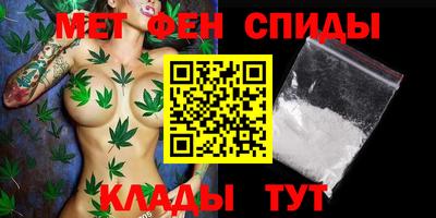 спиды Бузулук