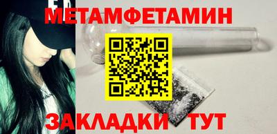 тгк Бугуруслан