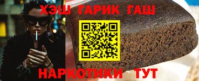 тгк Бугуруслан