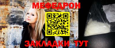 тгк Бугуруслан