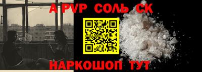 прущие крисы Будённовск