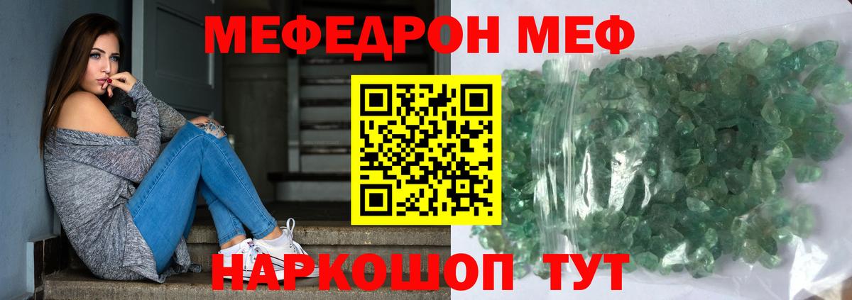 Петропавловск-Камчатский  Мефедрон  ОМГ ОМГ tor  Мефедрон VHQ  Меф 4 MMC  Вход с VPN 